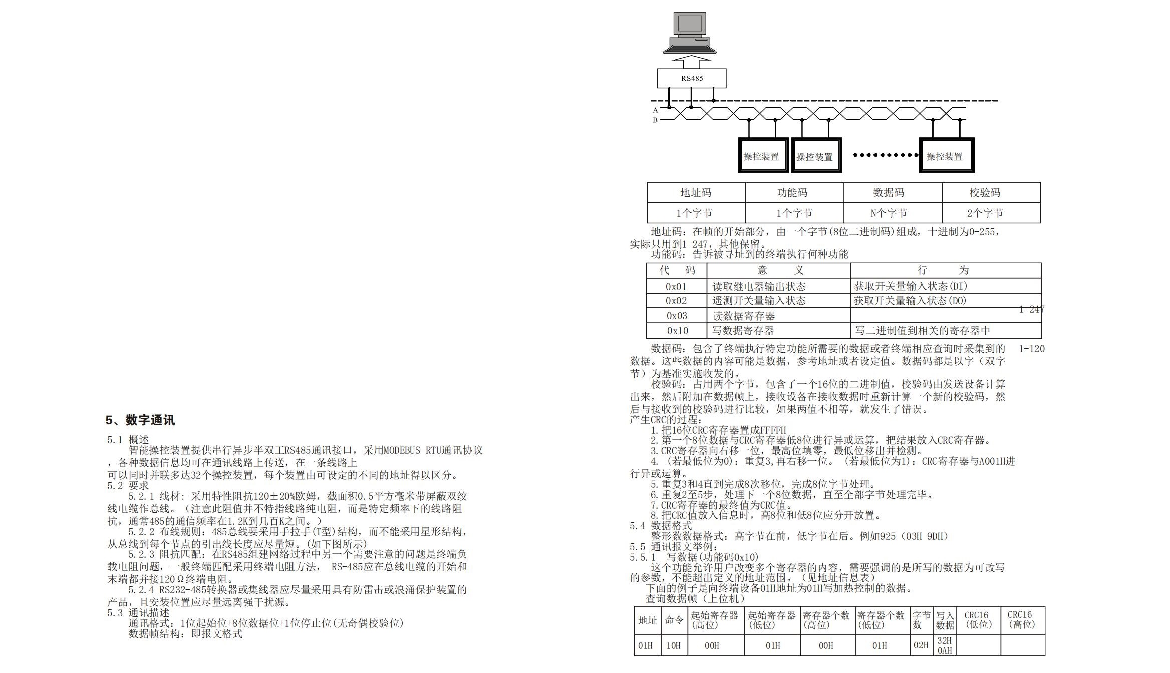 开关状态指示仪_04.jpg