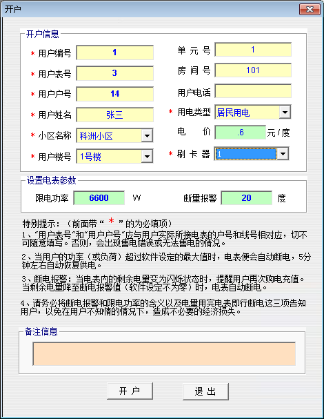 企业微信截图_16667690267196.png