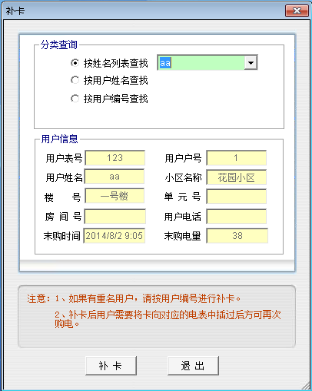 企业微信截图_16667690359365.png